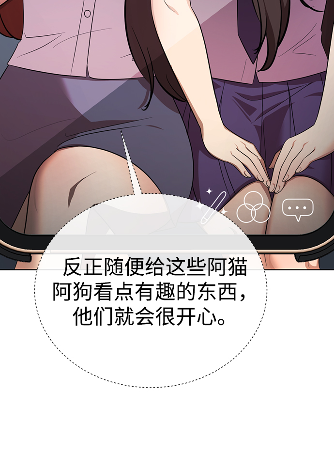 [第36话] 害怕14