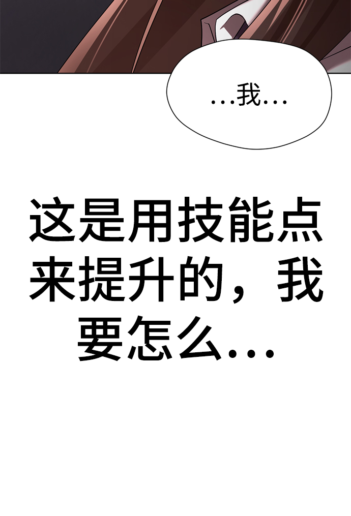[第10话] 喂，我们班里谁最漂亮？47