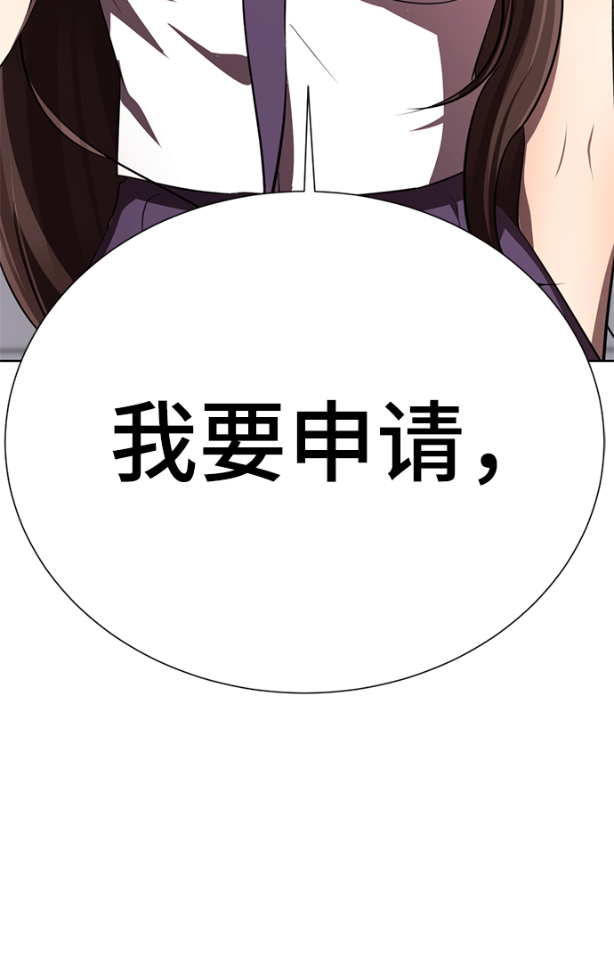[第11话] 其实我也想…138