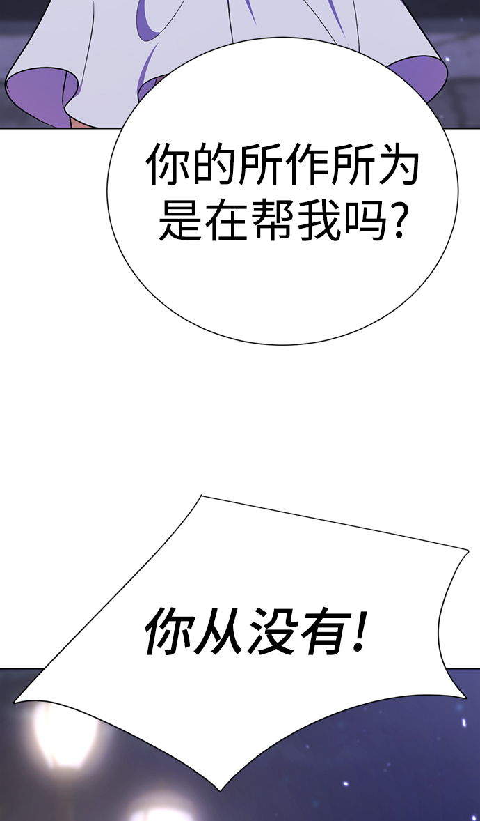 [第52话] 多美啊123