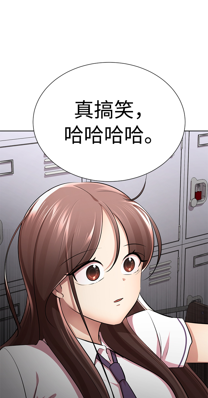[第12话] 这里的疯子是我22
