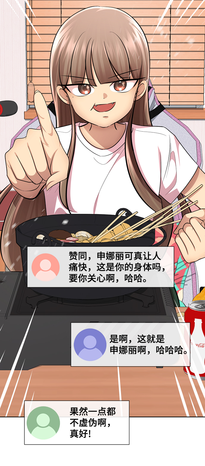 [第53话] 最终选择15