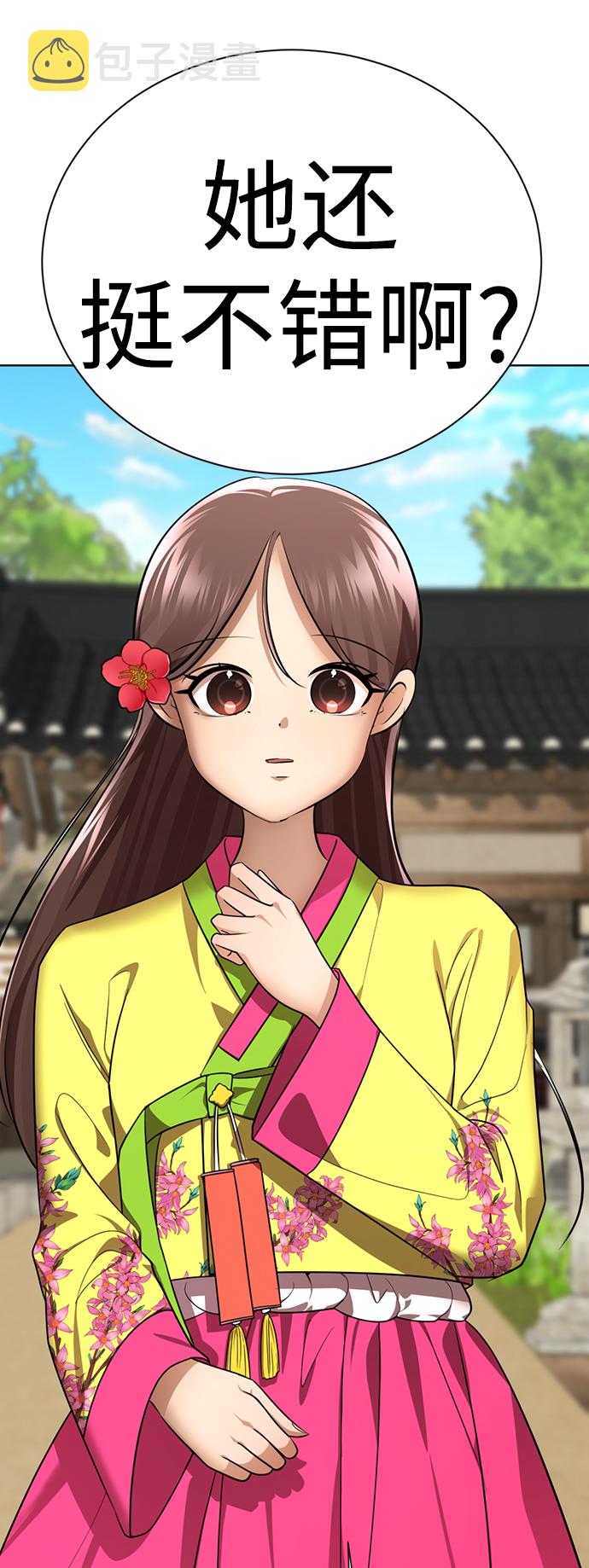 [第38话] 我也要做视频博主71