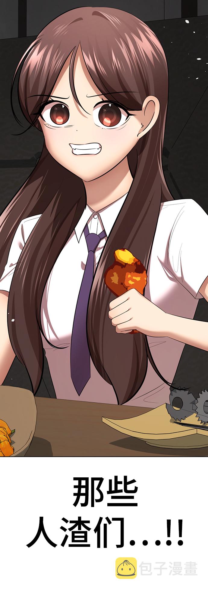 [第35话] 好久不见？28
