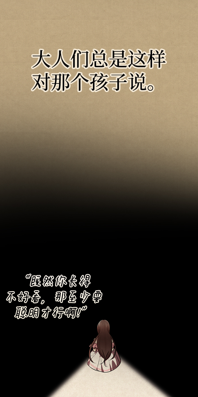 [第14话] 幸运儿4