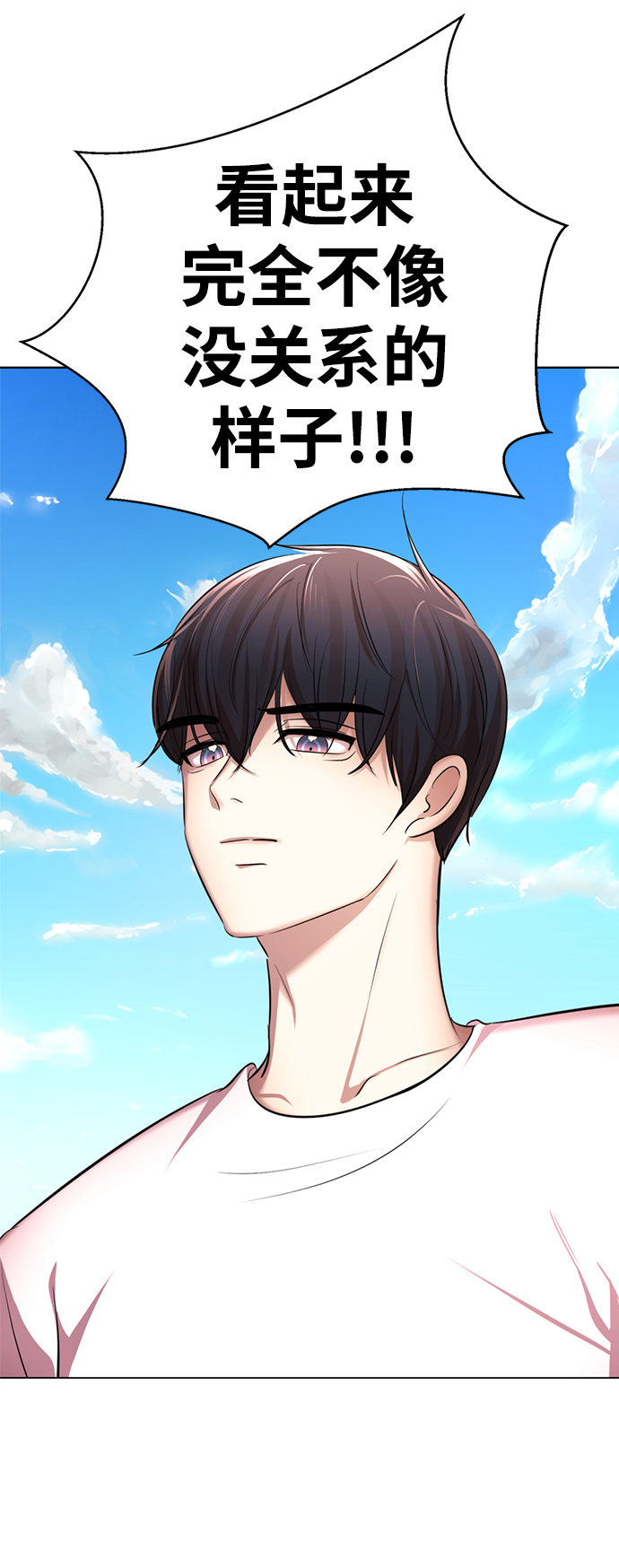 [第7话] 引诱颜值男生的方法！129