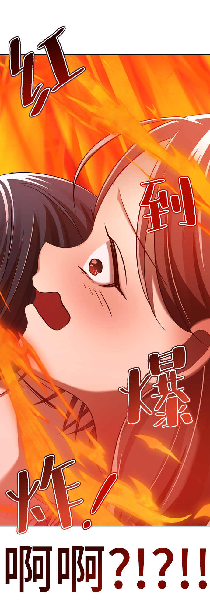 [第8话] 变丑157