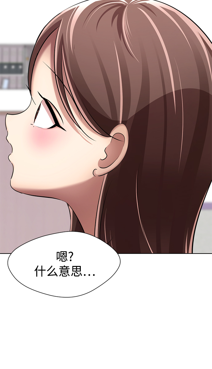 [第9话] 注意後方82
