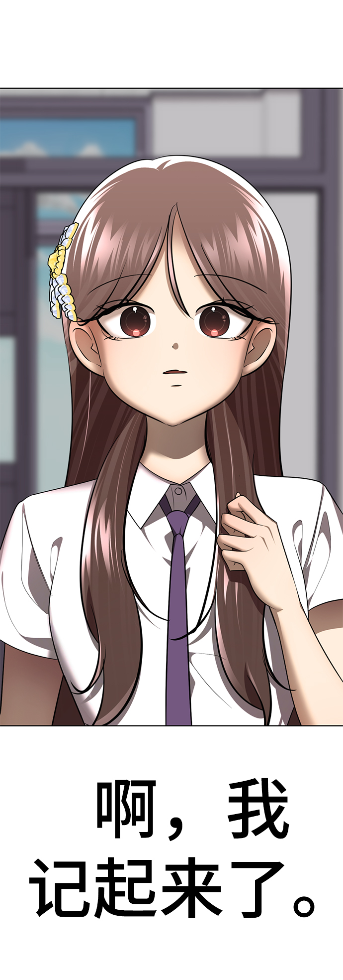 [第55话] 困难模式109