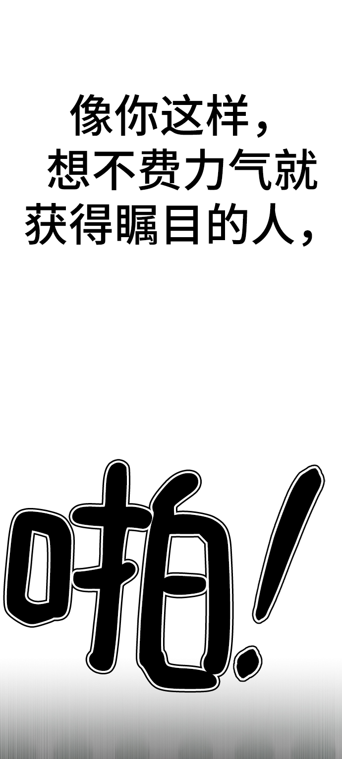 [第40话] 黄X伊小姐50