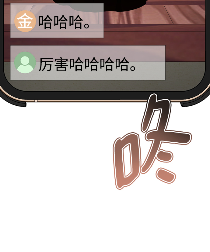 [第39话] 大方哥登场55