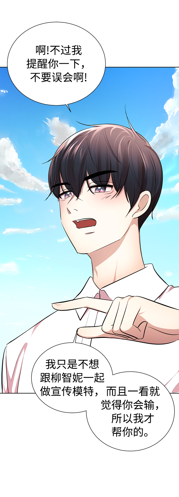 [第12话] 这里的疯子是我54