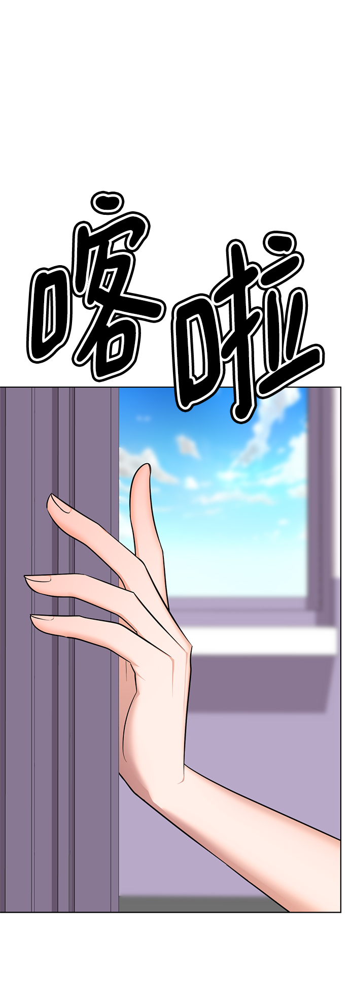 [第55话] 困难模式74