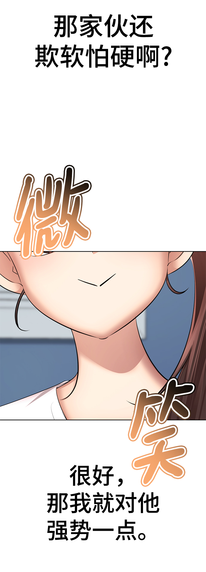 [第46话] 同居男殷白浩56
