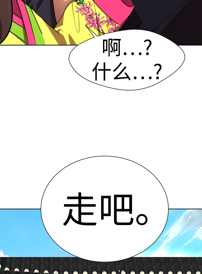 [第39话] 大方哥登场16