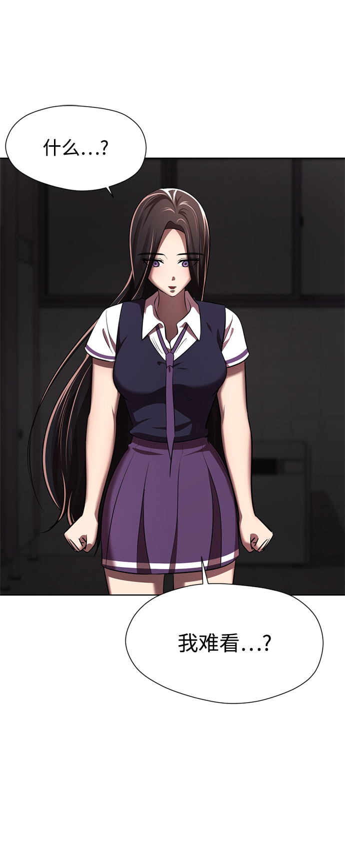 [第13话] 黑暗能力？125
