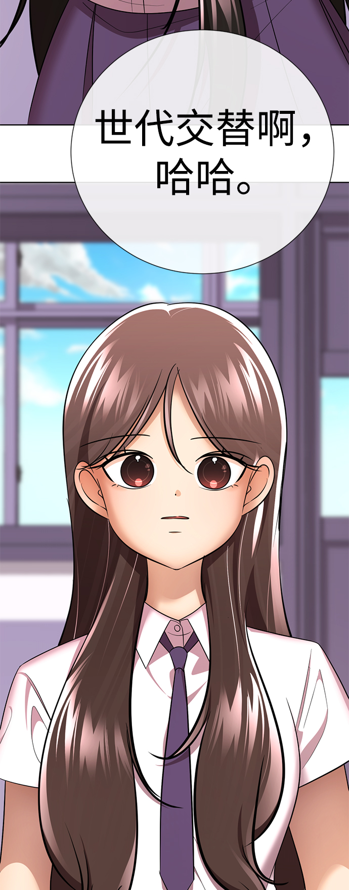 [第55话] 困难模式46