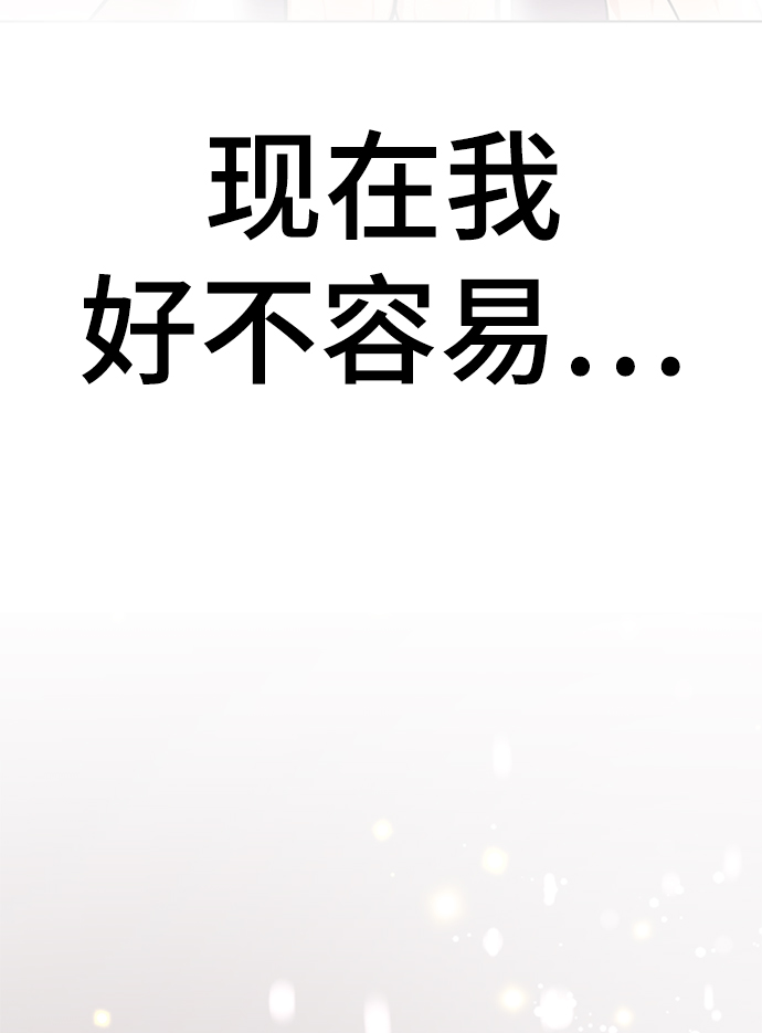 [第34话] 殷白浩转学过来了47