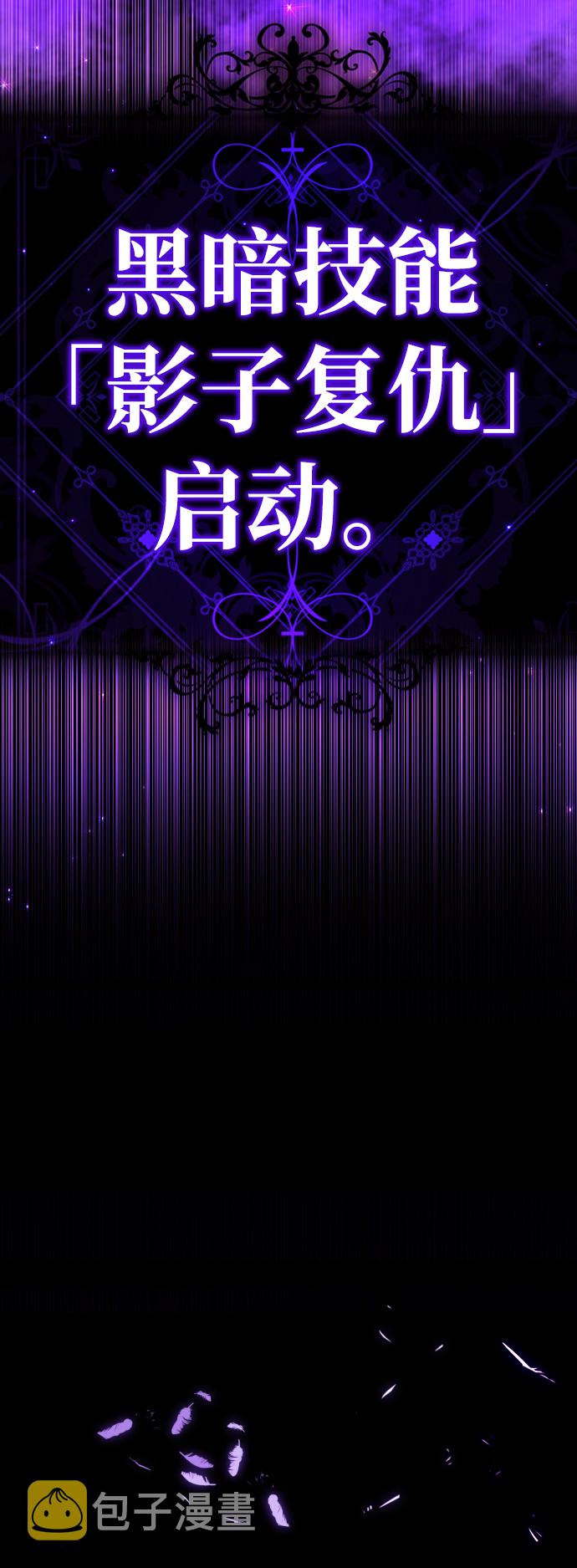 [第15话] 陈多美的觉醒8