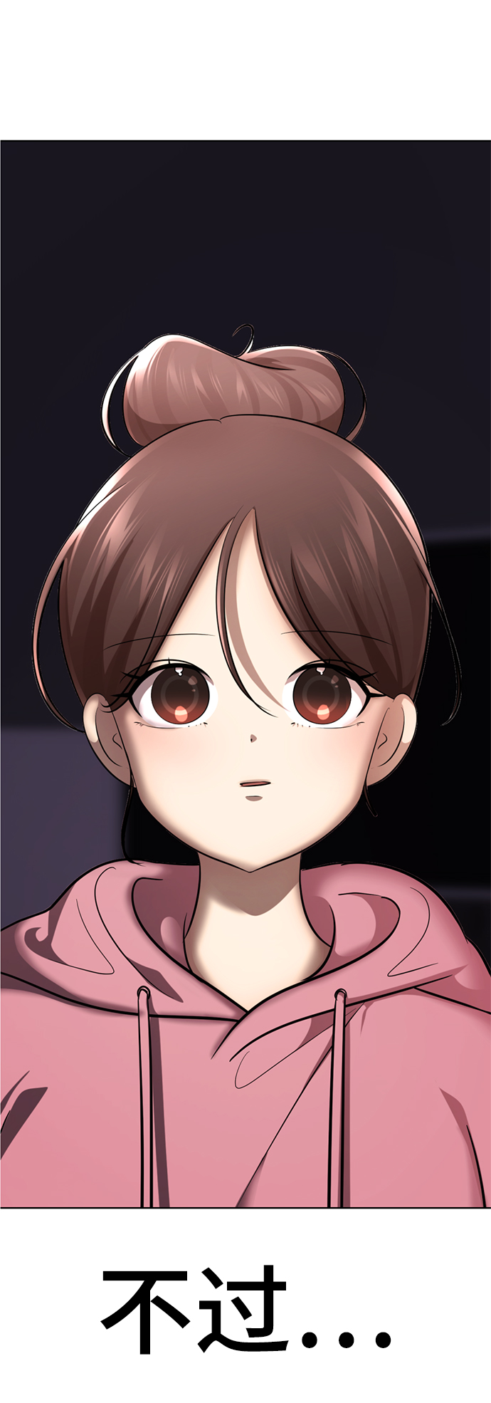 [第25话] 被爱的人120
