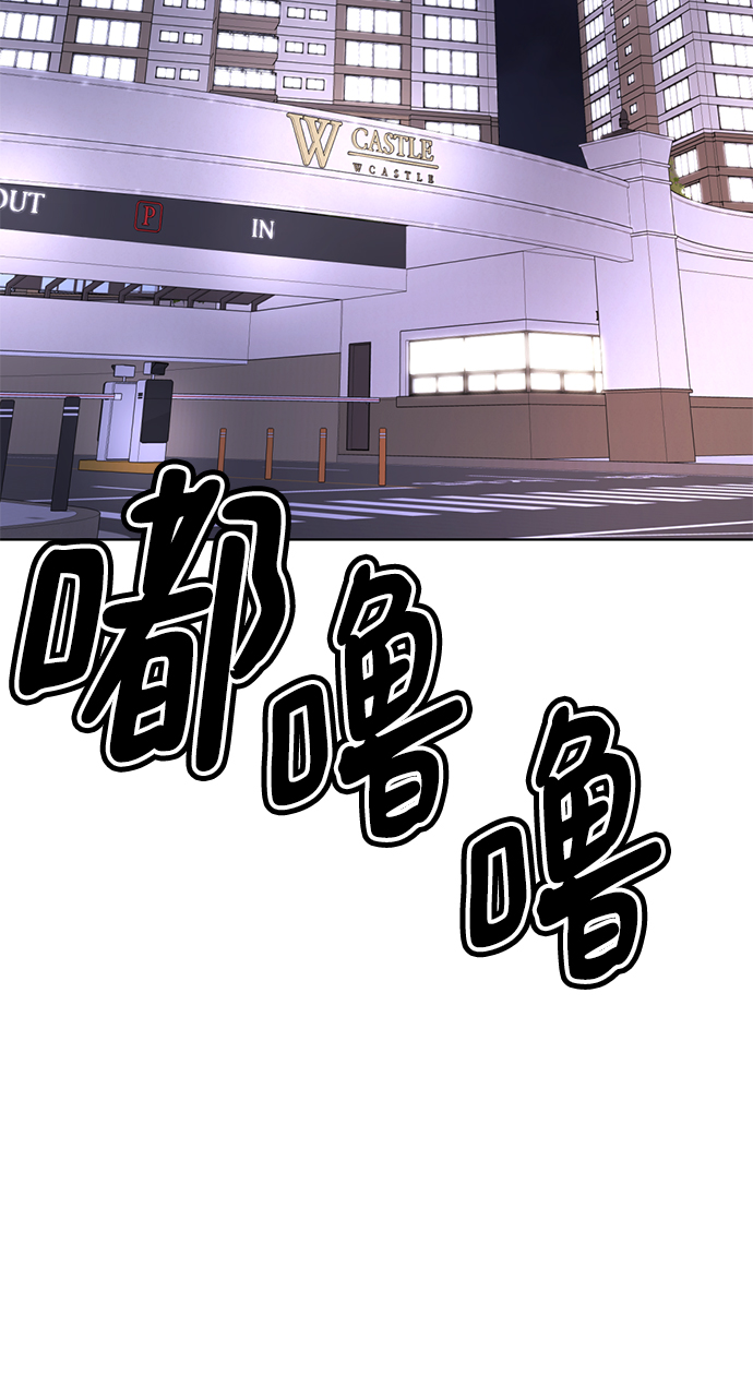 [第50话] “走吧，去救陈多美。”61