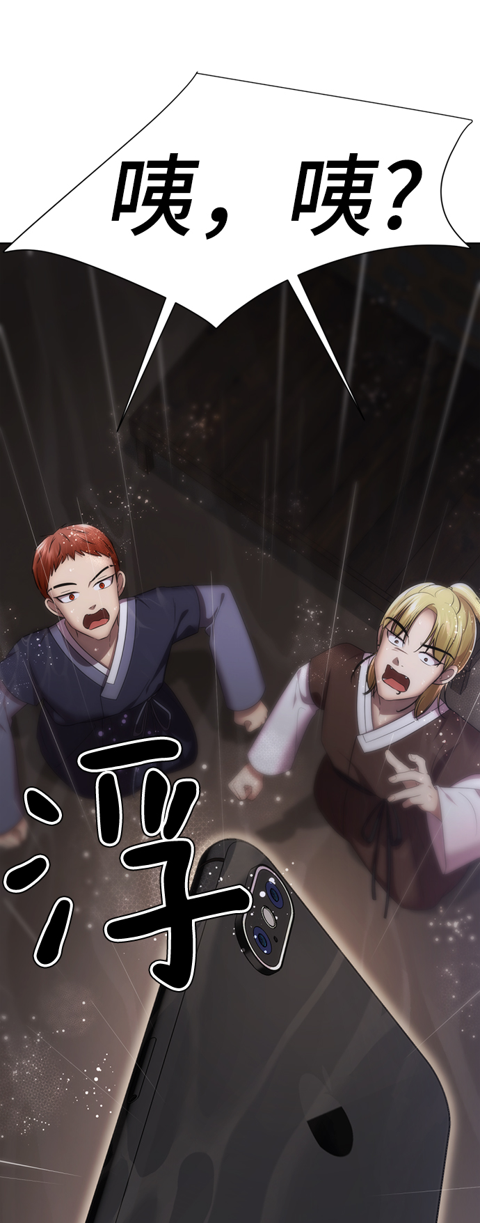 [第43话] 关注度超过了最大值17