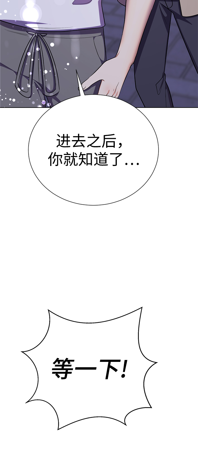 [第50话] “走吧，去救陈多美。”27