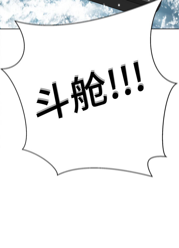 [第4话] 颜值男生登场54