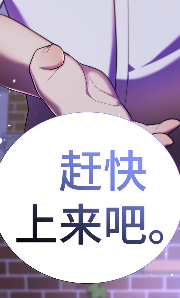 [第48话] 犯人118