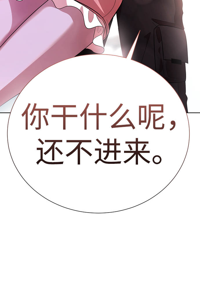 [第22话] 帮我脱下来109