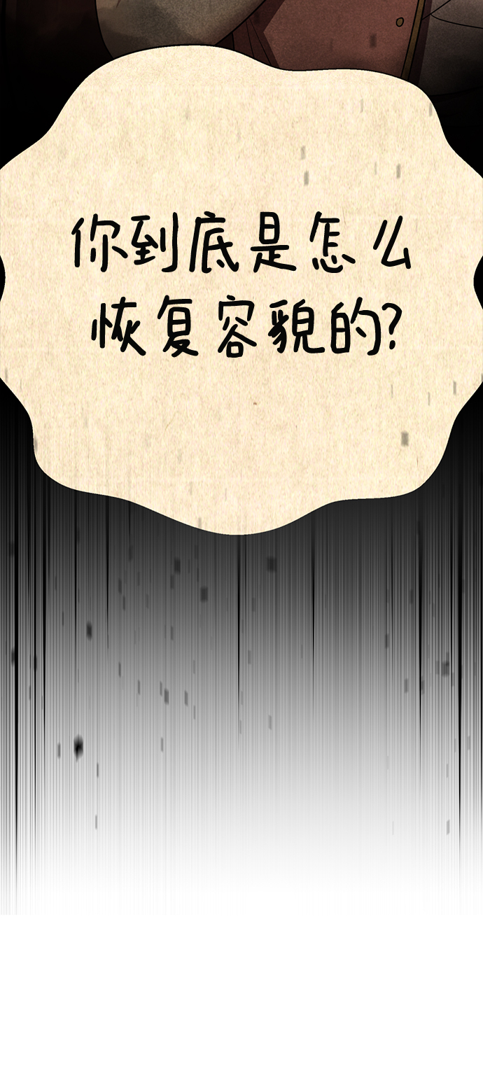 [第54话] 秘密舞台9