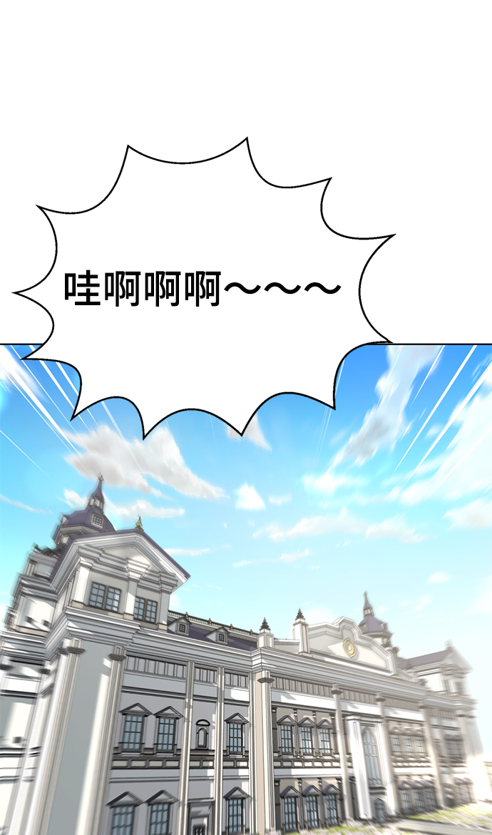 [第10话] 喂，我们班里谁最漂亮？140