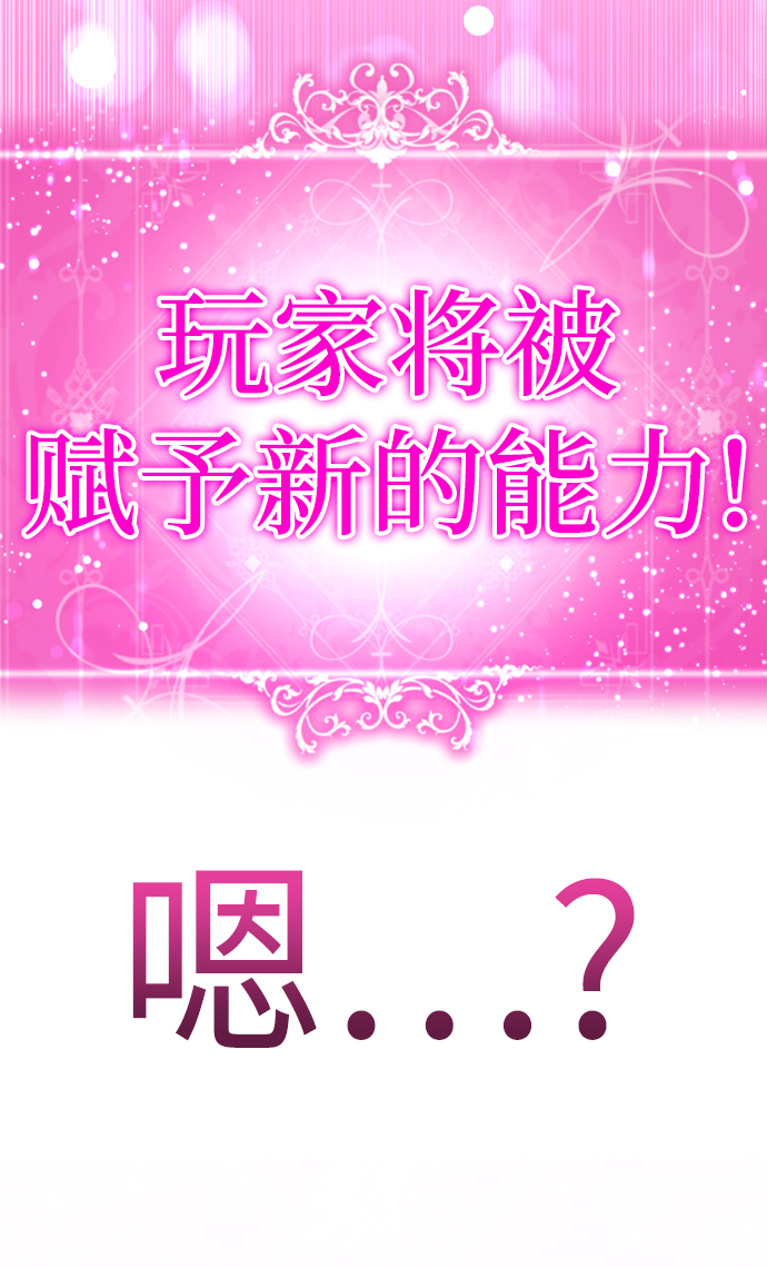 [第21话] 你到底是什麽人？164