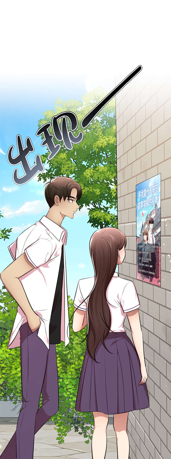 [第11话] 其实我也想…41