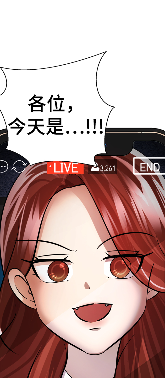 [第36话] 害怕43
