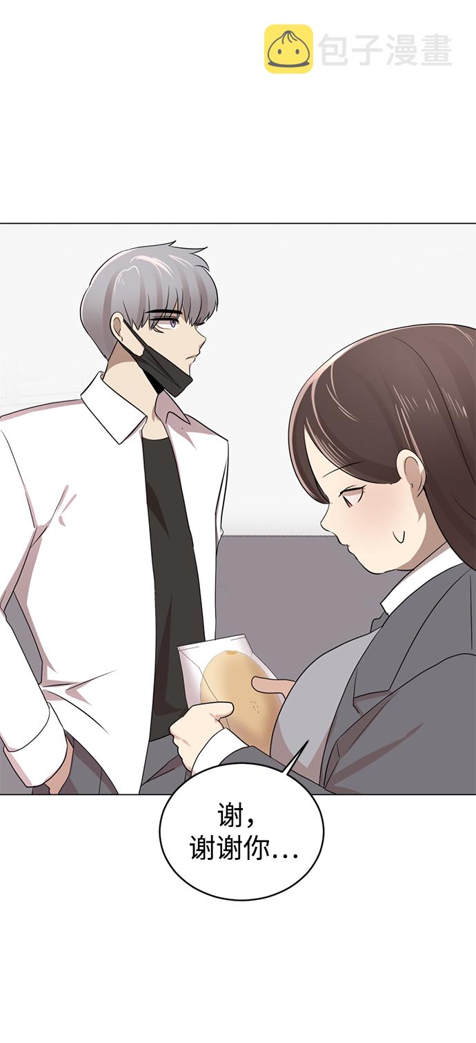 [第1话] 丑人至上115