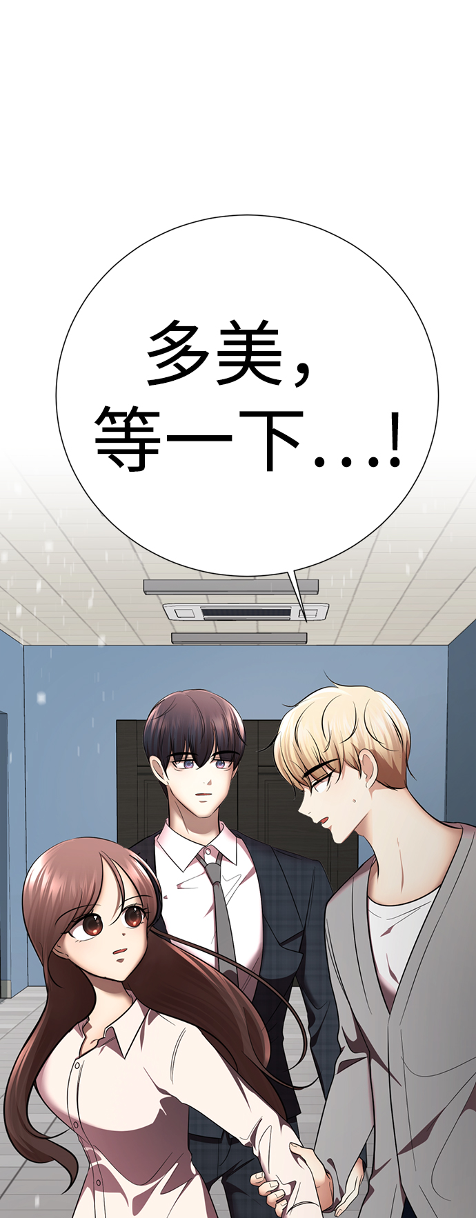 [第30话] 没有秘密27