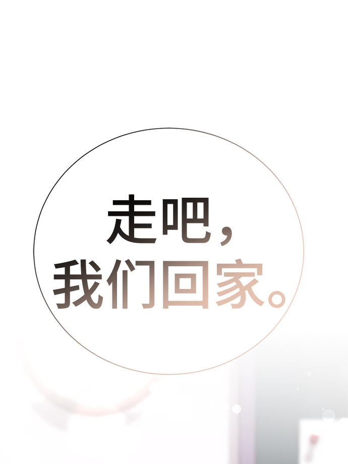 [第56话] 木偶剧88