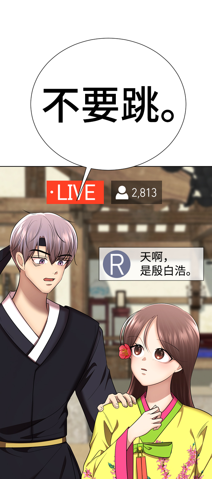 [第40话] 黄X伊小姐5
