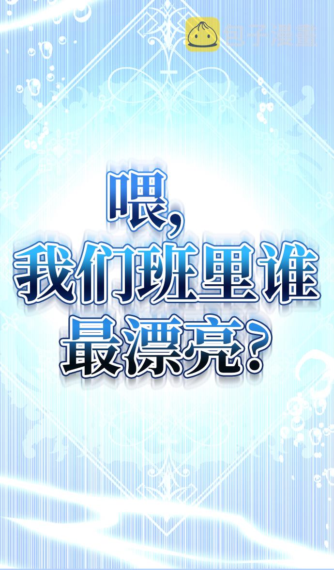 [第9话] 注意後方223