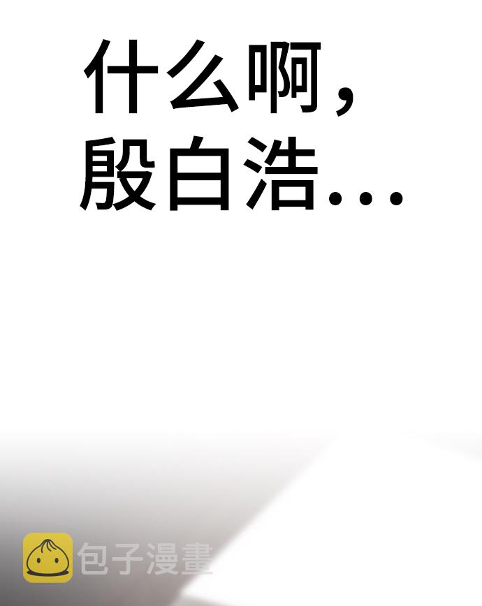 [第35话] 好久不见？57