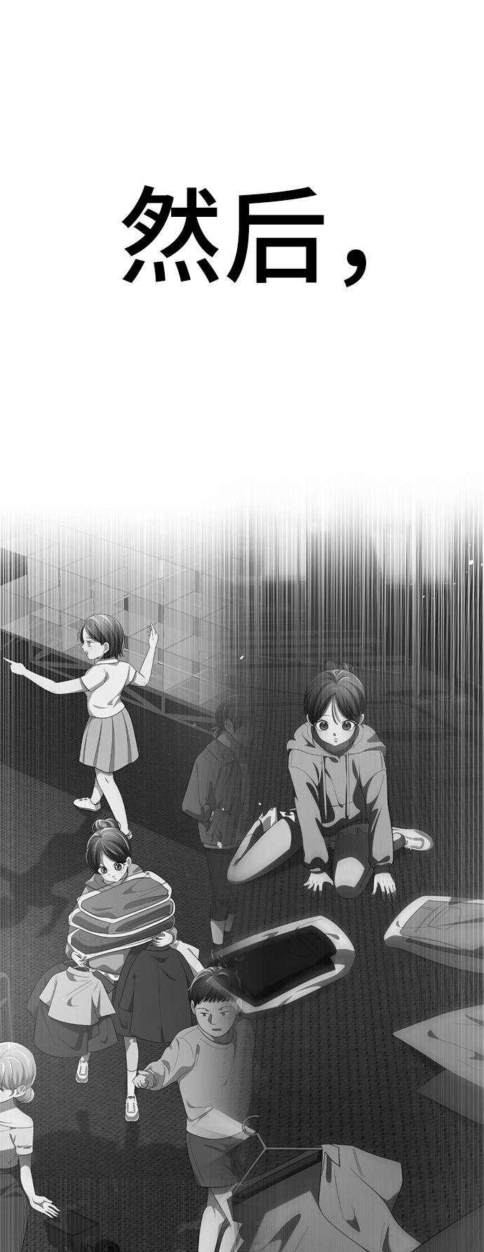 [第26话] 相对鱿鱼论50