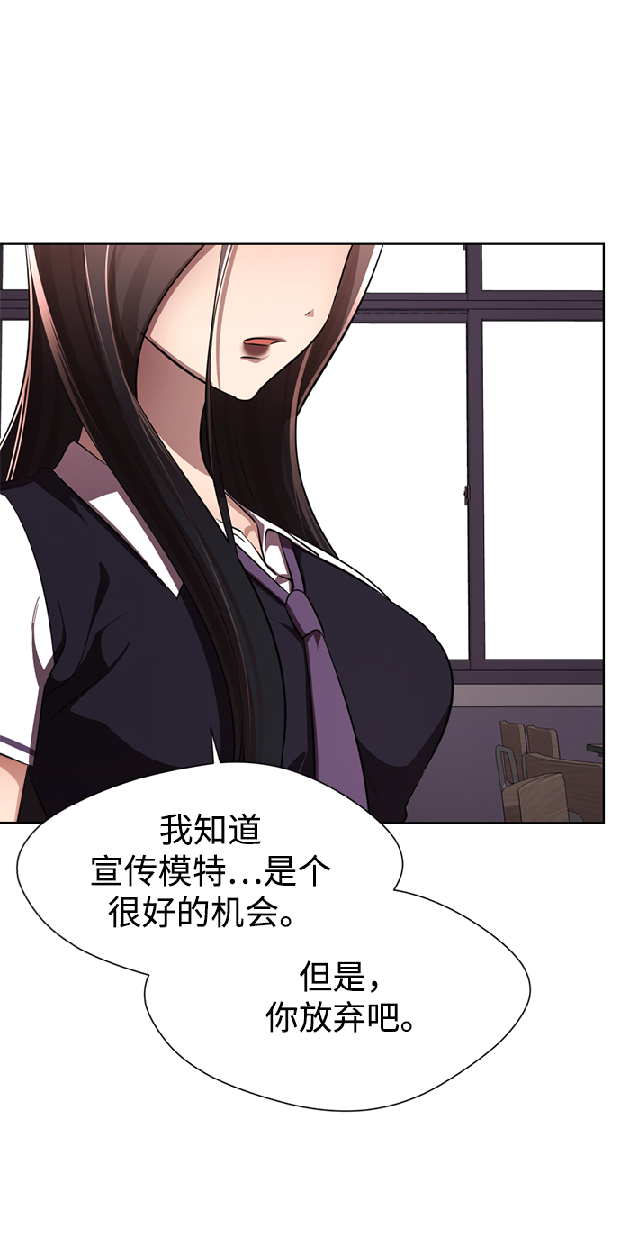 [第10话] 喂，我们班里谁最漂亮？164