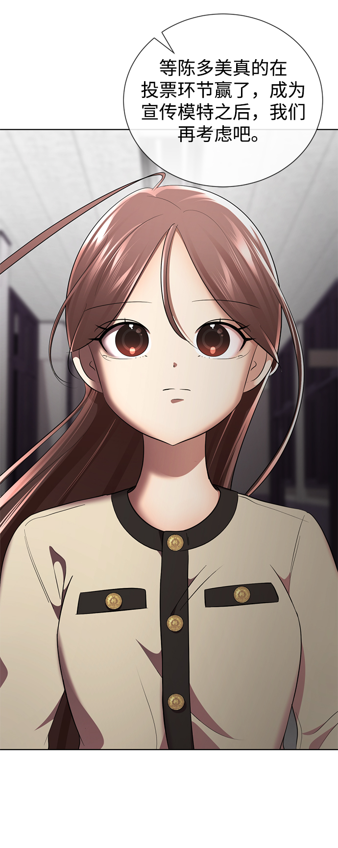 [第14话] 幸运儿130