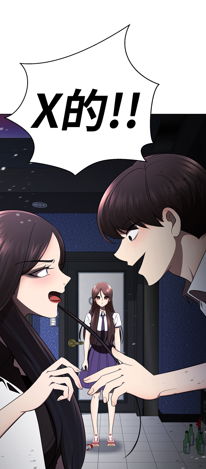 [第36话] 害怕104