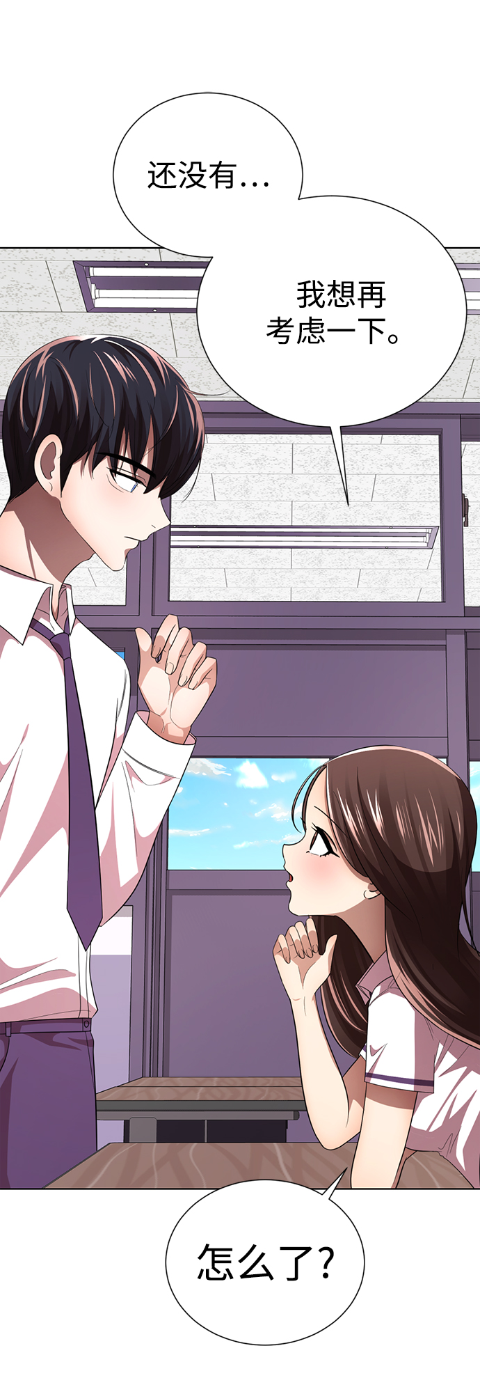 [第31话] 陈多美爆红36