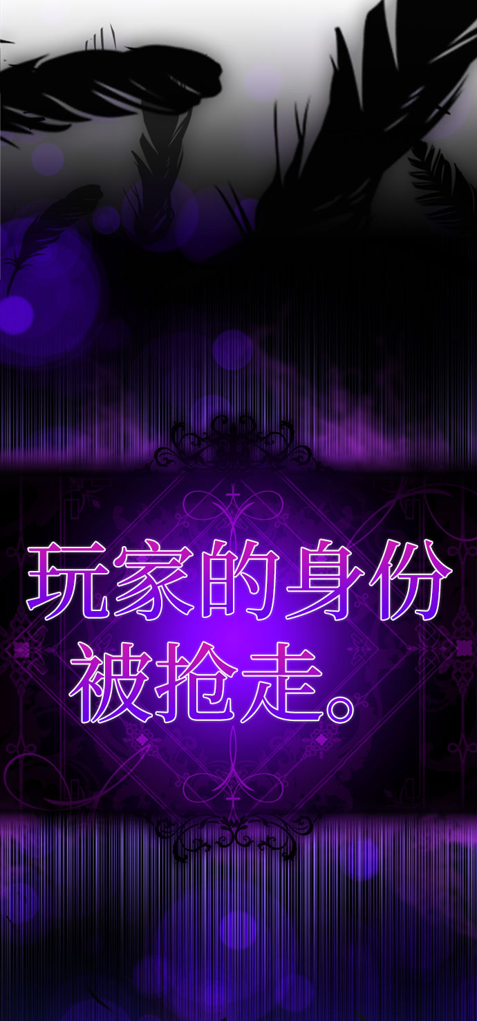 [第58话] 被夺走80