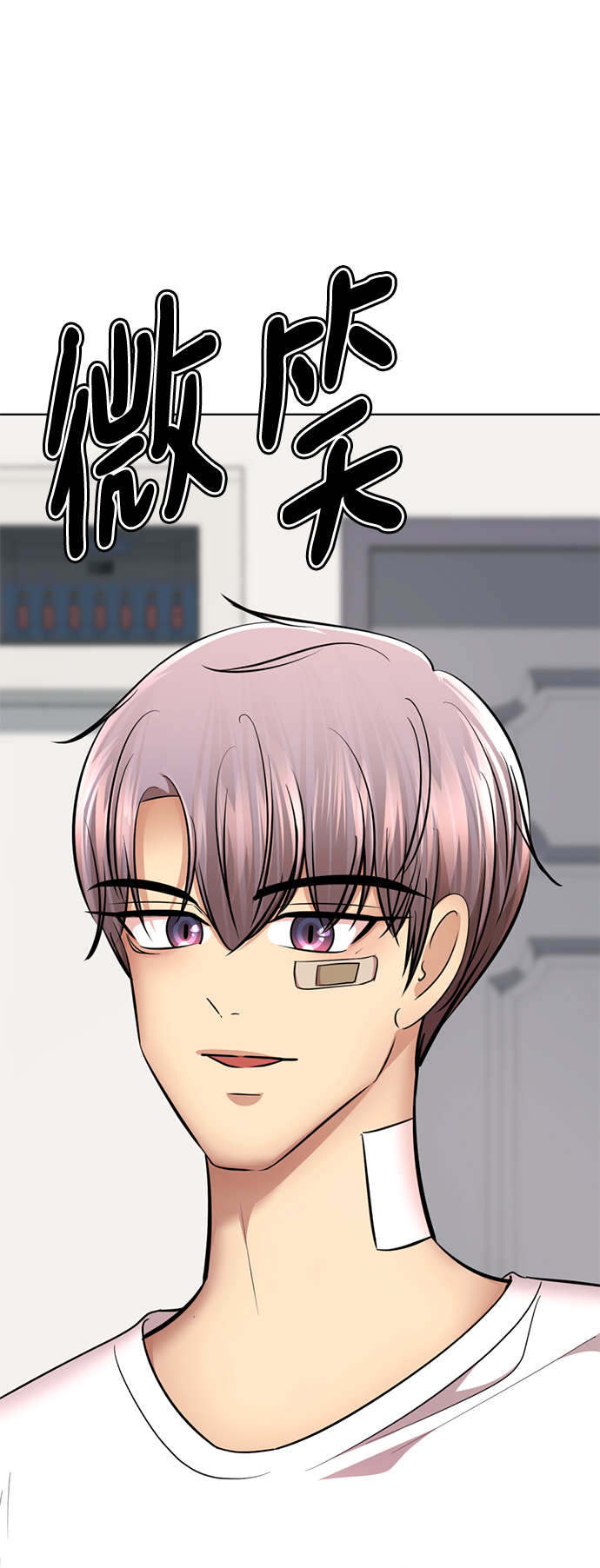 [第46话] 同居男殷白浩15