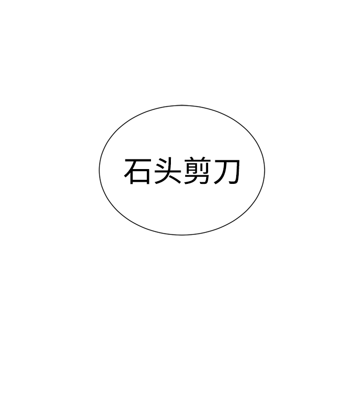 [第1话] 丑人至上24