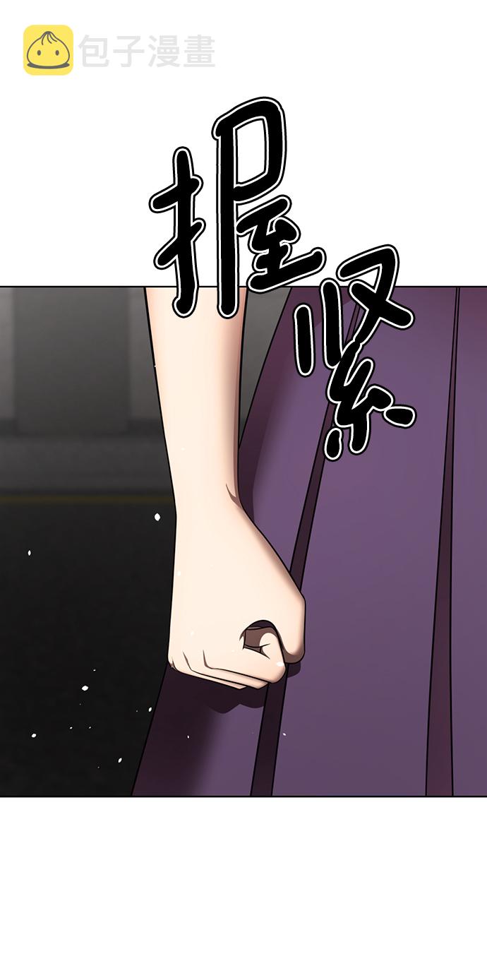 [第35话] 好久不见？108